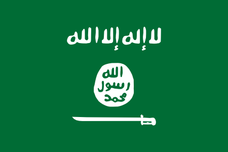 The flag fo Saudi ISIS Arabia
